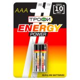 Батарейка Трофи LR03-2BL ENERGY POWER Alkaline (40/480/23040) C0034929 ЭРА