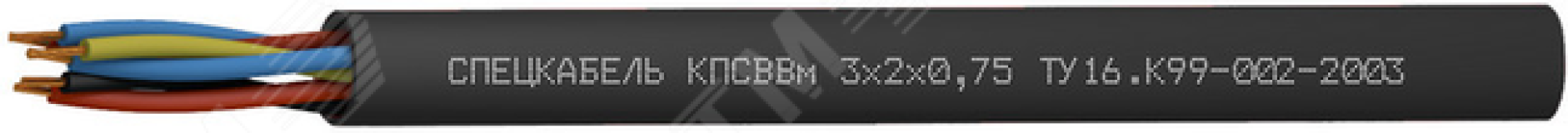 Кабель КПСВВм 3х2х0.75 23776 Спецкабель