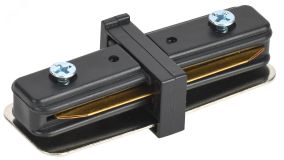 LIGHTING Соединитель прямой внутренний для однофазного шинопровода черный IEK LT-SO0D-SPV-1-K02 IEK