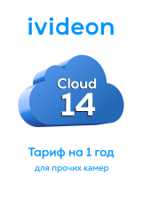 Тариф для видеокамеры прочего вендора Cloud 14 на 1 камеру 1 год 00-00009424 Ivideon