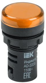 Лампа A22DS LED матрица 22мм желтая 24В AC/DC BLS10-ADDS-024-K05 IEK