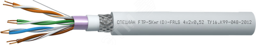 Кабель СПЕЦЛАН FTP-5Кнг(D)-FRLS 4х2х0.52 16573 Спецкабель