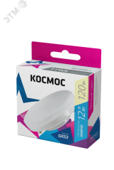 Лампа светодиодная LED 12Вт 220В GX53 3000K теплый 960 лм Lksm_LED12wGX5330C Космос