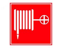 Знак пожарной безопасности ПБ02 Пожарный кран 263x263 мм ПБ02 263263 TECHNOLUX