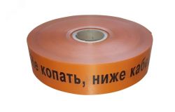 ЛСС-100 Лента сигнальная предупредительная 100 мм 250м ''Не копать, ниже кабель!'' оранжевая (250 м/уп) PR08.3851 Промрукав