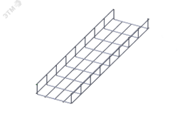Лоток проволочный прямой усиленный диаметр проволоки 5 мм  ППУ5.200.60.3000.10.1 Н6125203351 СОЭМИ