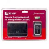 Звонок беспр. на батарейках Classic (2х1,5В АА, черный, 51 мелод. с индик. 4 ур.) DBB-D-003B EKF