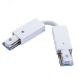 Коннектор Для Шинопровода TRACK ACCESSORIES A150233 Arte Lamp