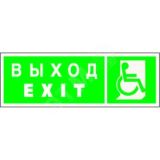 Знак безопасности NPU-3311.E63''Указ. выхода для инвал. в креслах колясках(прав)'' a18588 Белый свет