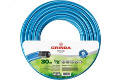 Поливочный шланг CLASSIC 1/2'' 30 м 25 атм трёхслойный армированный 8-429001-1/2-30_z02 GRINDA