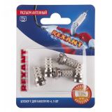 Разъем антенный на кабель, штекер F для кабеля RG-6, 5шт., 06-0004-A5 REXANT