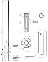 Опора ОГКп-8-10-ц В00001743 ПереСвет