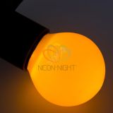 Лампа Шар e27 5 LED 45мм - желтая 405-111 Neon-Night