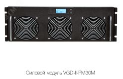 Модуль силовой Online Vanguard 30000 Ва/ 30000Вт 3/3  Rack 3 Фазы/ Нейтраль/ Заземление, без АКБ 1193937 Powercom