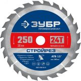 Диск пильный по строительной древесине Стройрез 250х30мм 24Т 36931-250-30-24 ЗУБР