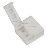 Соединитель FAST-MONO-10mm (ARL, -) 022307 Arlight