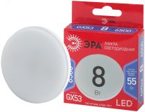Лампа светодиодная LED GX-8W-865-GX53 R (диод, таблетка, 8Вт, хол, GX53) (10/100/4800) Б0045333 ЭРА