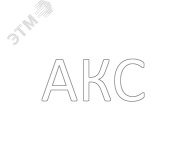Крепление на потолок, комплект 1194000002 Ардатовский светотехнический завод (АСТЗ)
