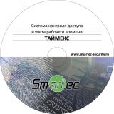 Лицензия Дополнительная на 1 рабочее место smkd0021 Smartec