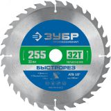 Диск пильный по дереву, 255x30мм 32Т, Быстрорез 36901-255-30-32_z01 ЗУБР