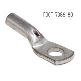 Наконечник 2,5-3-2,6-М-Т2 ГОСТ 7386-80 CLC2.5-3-2.6G80T2 DKC