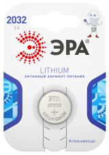 Батарейка CR2032-1BL Lithium (40/320/46080) C0038448 ЭРА