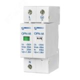 Ограничитель перенапряжения 2 модуль 220В In5kA OPN-M (2S)5kA 567892-5 Новатек-Электро