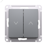 ATLASDESIGN 2-клавишный ВЫКЛЮЧАТЕЛЬ ЖАЛЮЗИ, 10А, мех., СТАЛЬ ATN000919 Systeme Electric