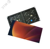 Экран светодиодный уличный 320х160 мм, 64х32 pix, SMD 2525, шаг Р5, 6500 Кд/м2, 1920 Hz, IP65 SL-O Р5  Stokled