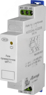 Реле промежуточное МРП-1 ACDC24В/AC230В УХЛ2 (МРП-1) 4640016937837 Меандр
