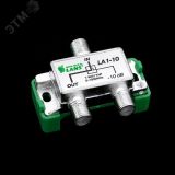 Ответвитель LA 1-10 LA 1-10 LANS