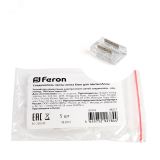 Соединитель 10мм для ленты LS530 48277 FERON