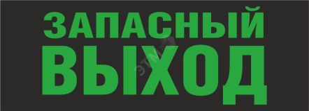 Светильник Подвесной 3Вт Белый 600037 Новый Свет