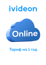 Тариф для видеокамеры Ivideon, Nobelic Online на 1 камеру 1 год 00-00009400 Ivideon