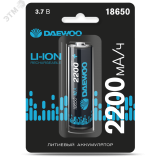 Аккумулятор DAEWOO 18650 2200мАч 10А блистер, 1 шт. 4895205043329 JazzWay