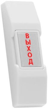 Кнопка выхода 00-00110331 Falcon Eye