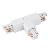 Коннектор тройной LGD-4TR-CON-INT-R2-WH (C) (ARL, IP20 Пластик, 3 года) 026144 Arlight