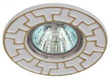 Светильник штампованный MR16,12V/220V, 50W белый/золото ST5 GD/WH Б0036487 ЭРА
