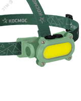 Фонарь налобный аккум/7ВтCOBLED+красн/Li-ion 18650 1200mAh/ABSпл/USB-шнур type C KOC503Lit Космос
