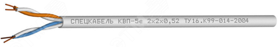 Кабель КВП-5е 4х2х0.52 44 Спецкабель