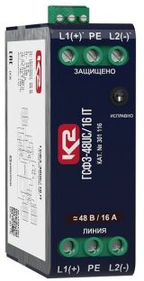 ГСФ3-48UС/16 IT 301116 Ключевой Компонент (Хакель)