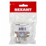 Диплексор (сумматор-Делитель) SAT+TV в усиленном корпусе,, 05-8000 REXANT