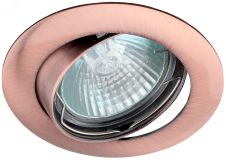 Светильник литой простой пов. MR16,12V/220V, 50W медь (100/1400) C0043345 ЭРА