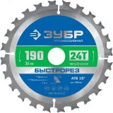 Диск пильный по дереву, 190x30мм 24Т, Быстрорез 36901-190-30-24_z01 ЗУБР
