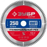 Диск пильный по алюминию Универсальный рез 250 x 32/30мм 100Т 36916-250-32-100_z01 ЗУБР