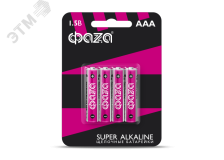 Элемент питания LR03 (AAA) Super Alkaline блистер, 4 шт. 5000254 ФАZА