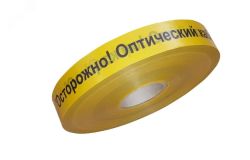 ЛСО-40 Лента сигнальная предупредительная 40 мм 500 м ''Осторожно! Оптический кабель!'' желтая (500 м/уп) PR08.3846 Промрукав