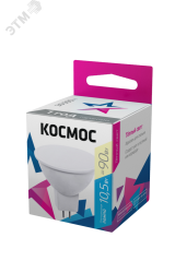 Лампа светодиодная LED 10.5W JCDR 220В GU5.3 D50x45 3000К теплый 840 лм LkecLED10.5wJCDRC30 Космос