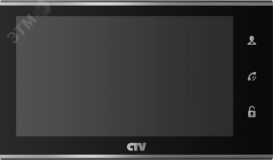 Монитор домофона цветной c функцией Hands free CTV-M2702MD (черный) CTV