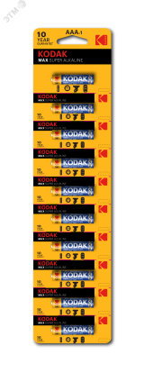 Батарейка Kodak LR03-10BL MAX SUPER Alkaline [K3A-10] (100/1000/36000) Б0005125 KODAK